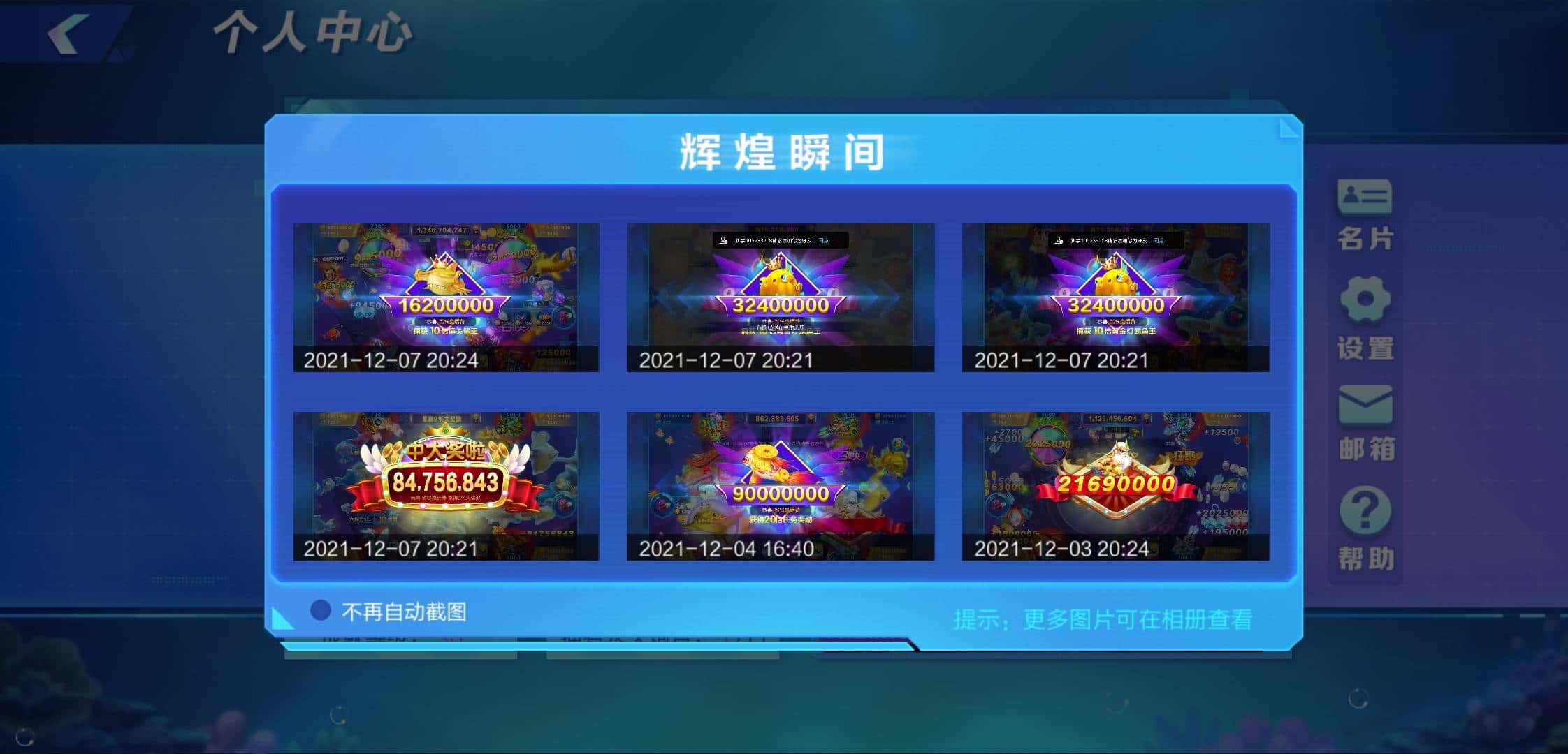 JJ打鱼出租账号