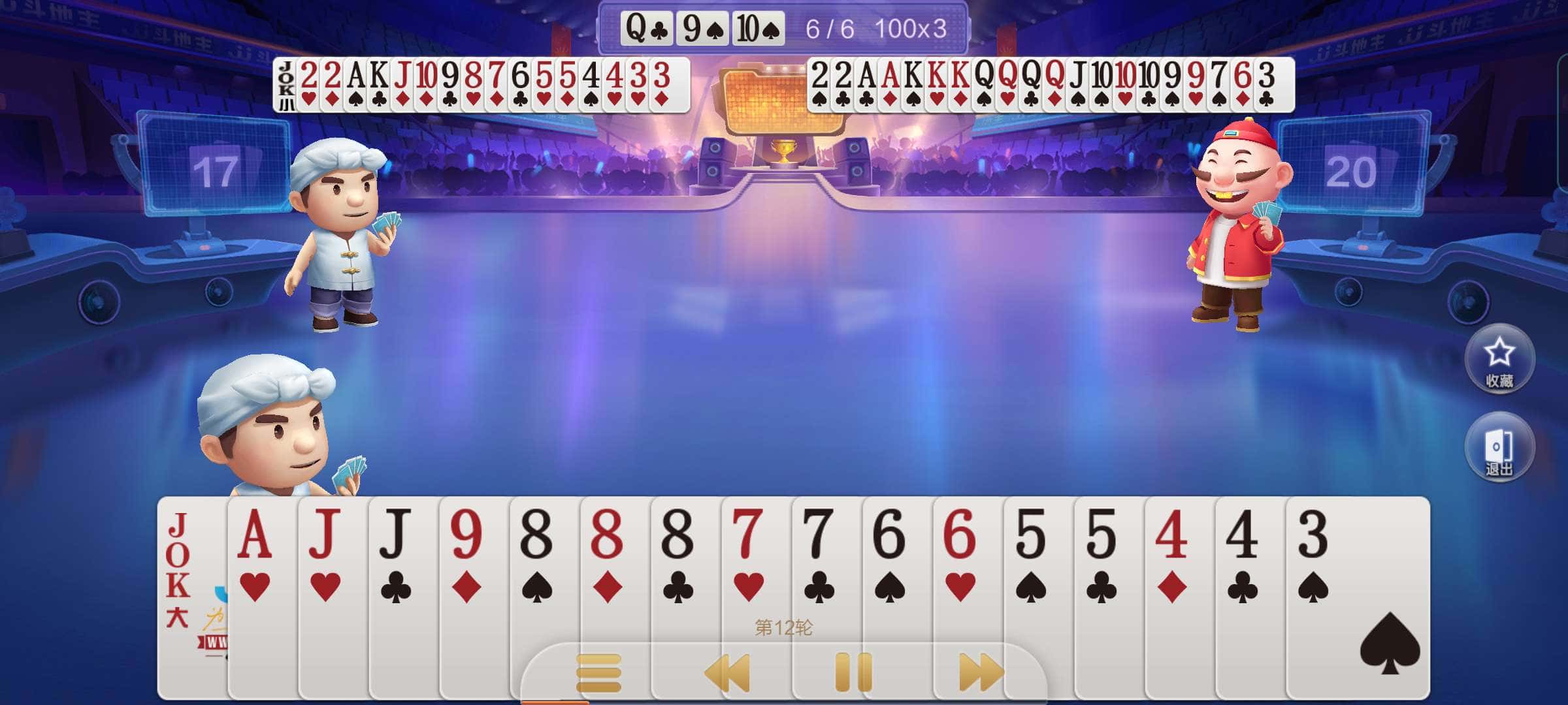 JJ斗地主现在不能兑换物品