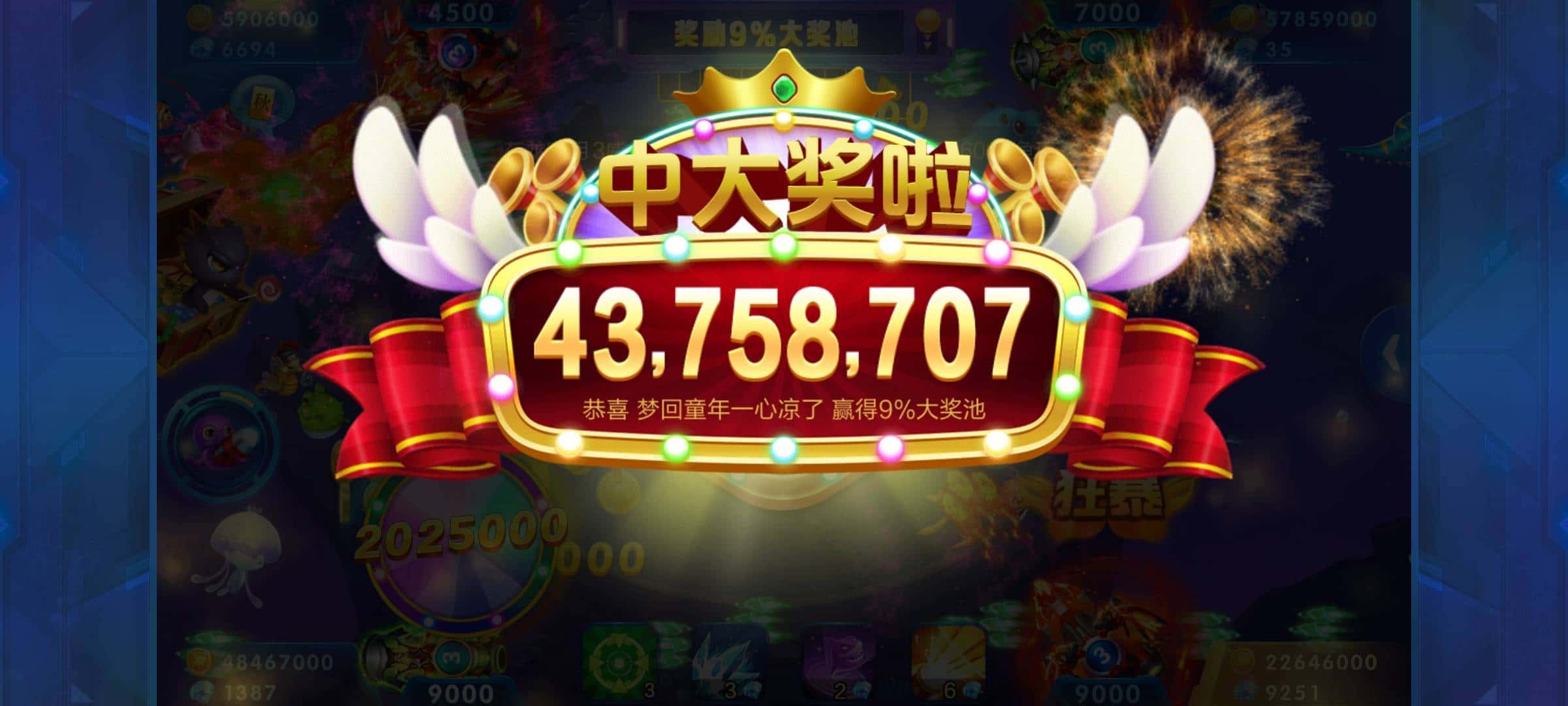 JJ打鱼租号平台