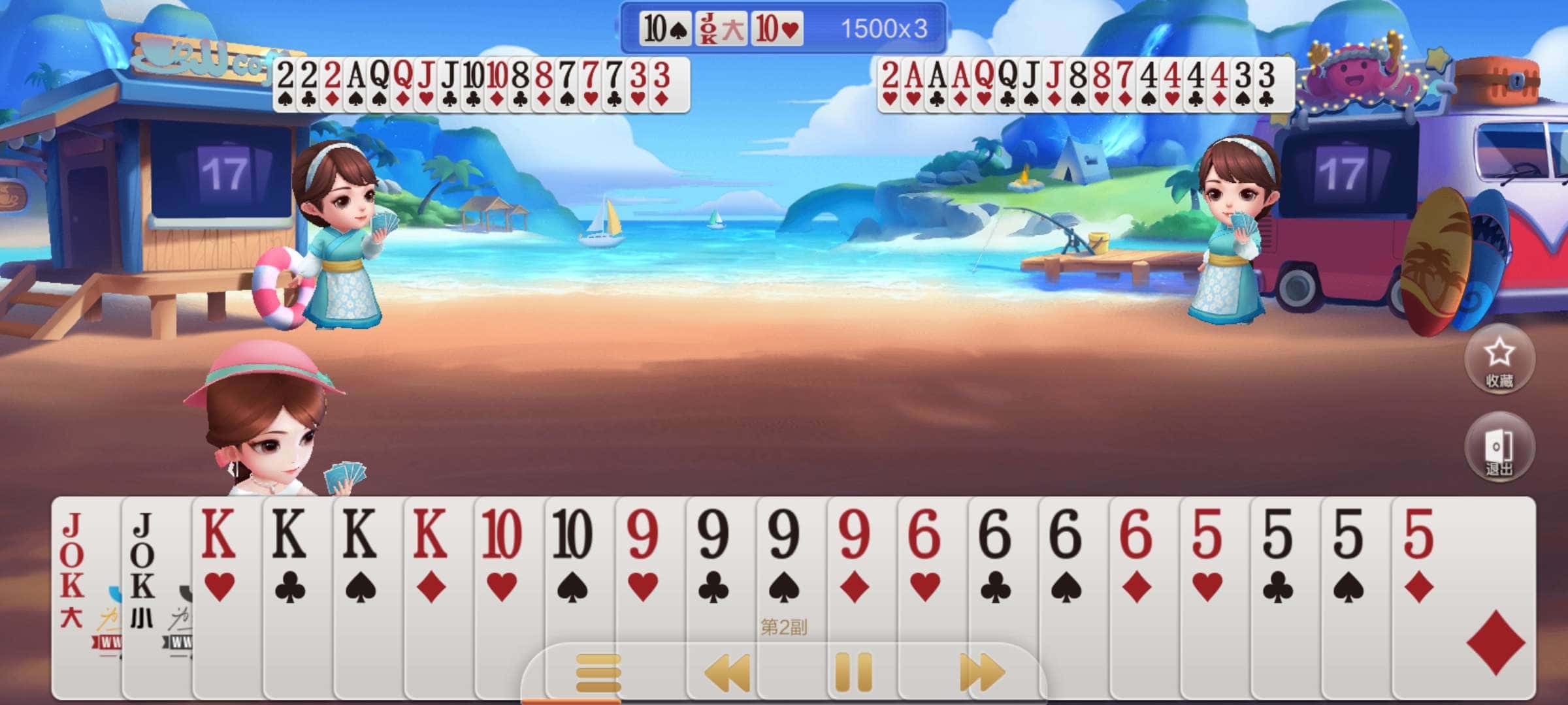 JJ斗地主商人微信