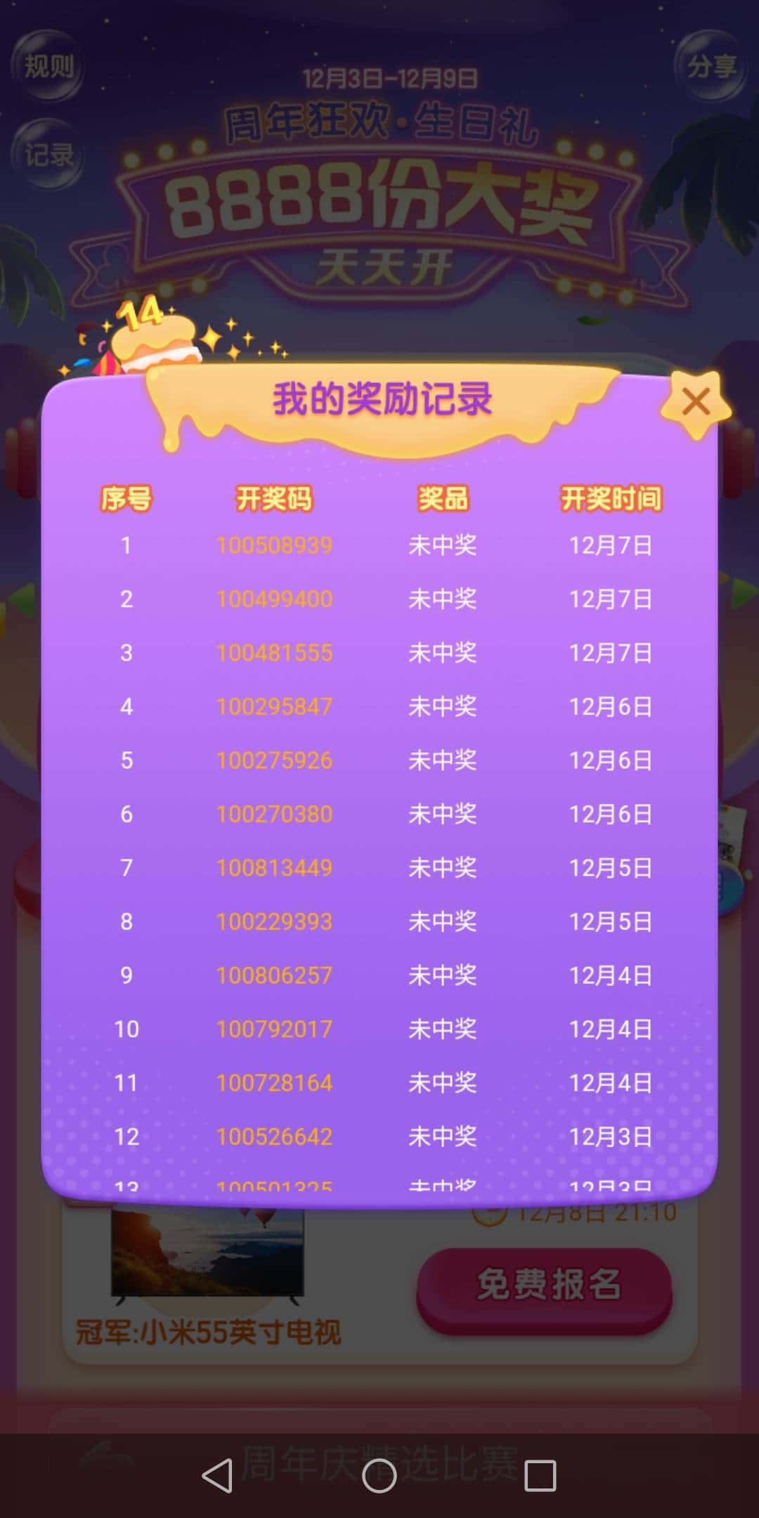 JJ斗地主的捕鱼怎么不见了