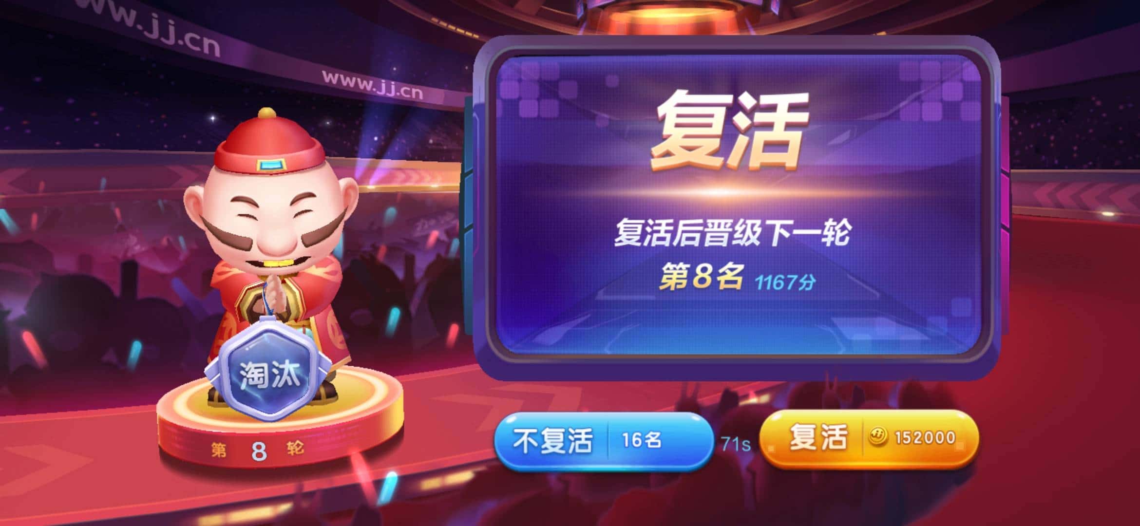 JJ游戏怎么送金币