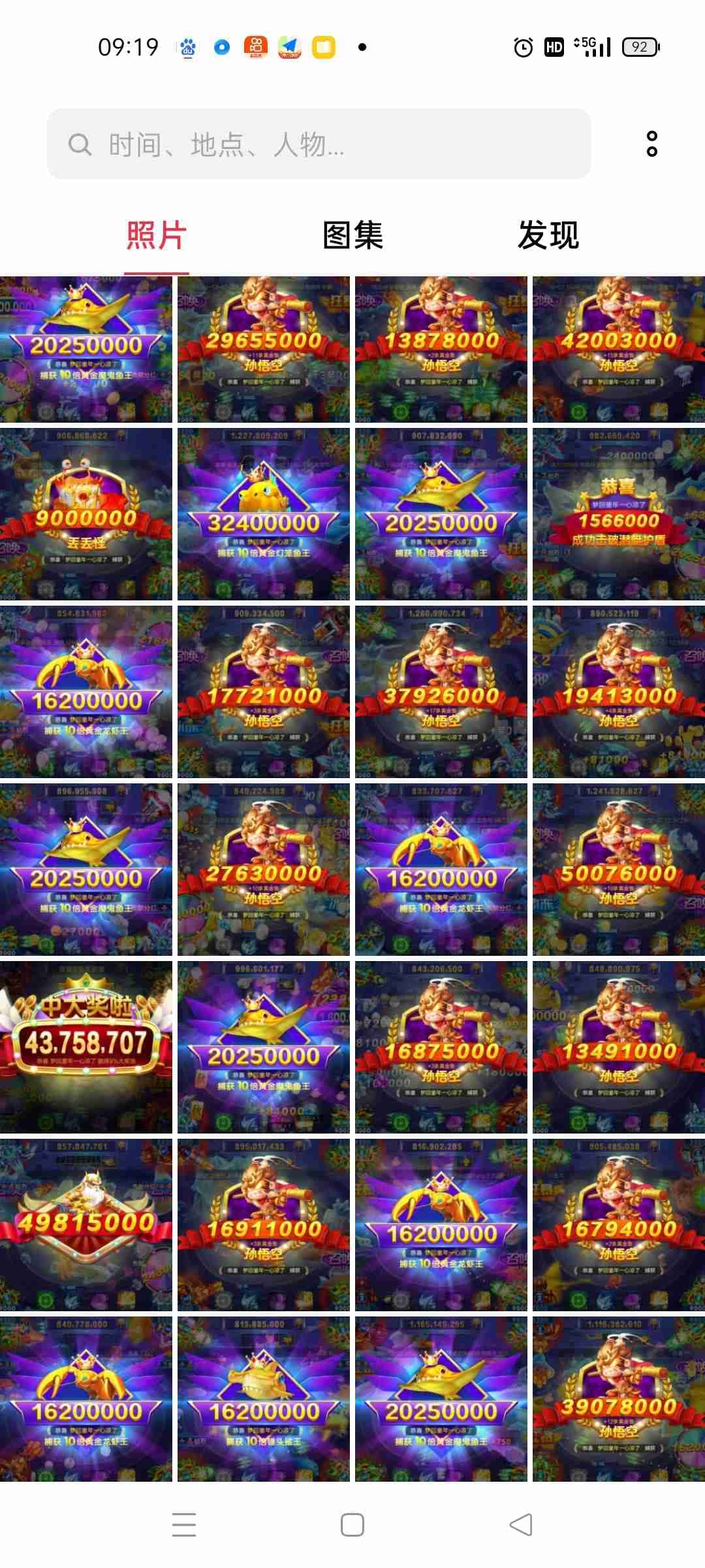 JJ斗地主诚信商人