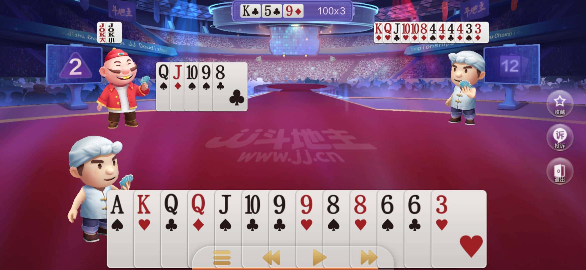 JJ斗地主萌球大战