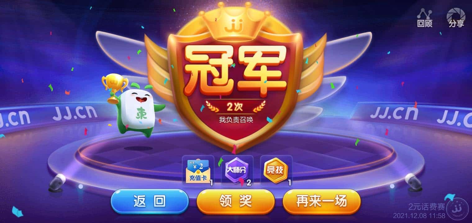 JJ捕鱼游戏租号微信号