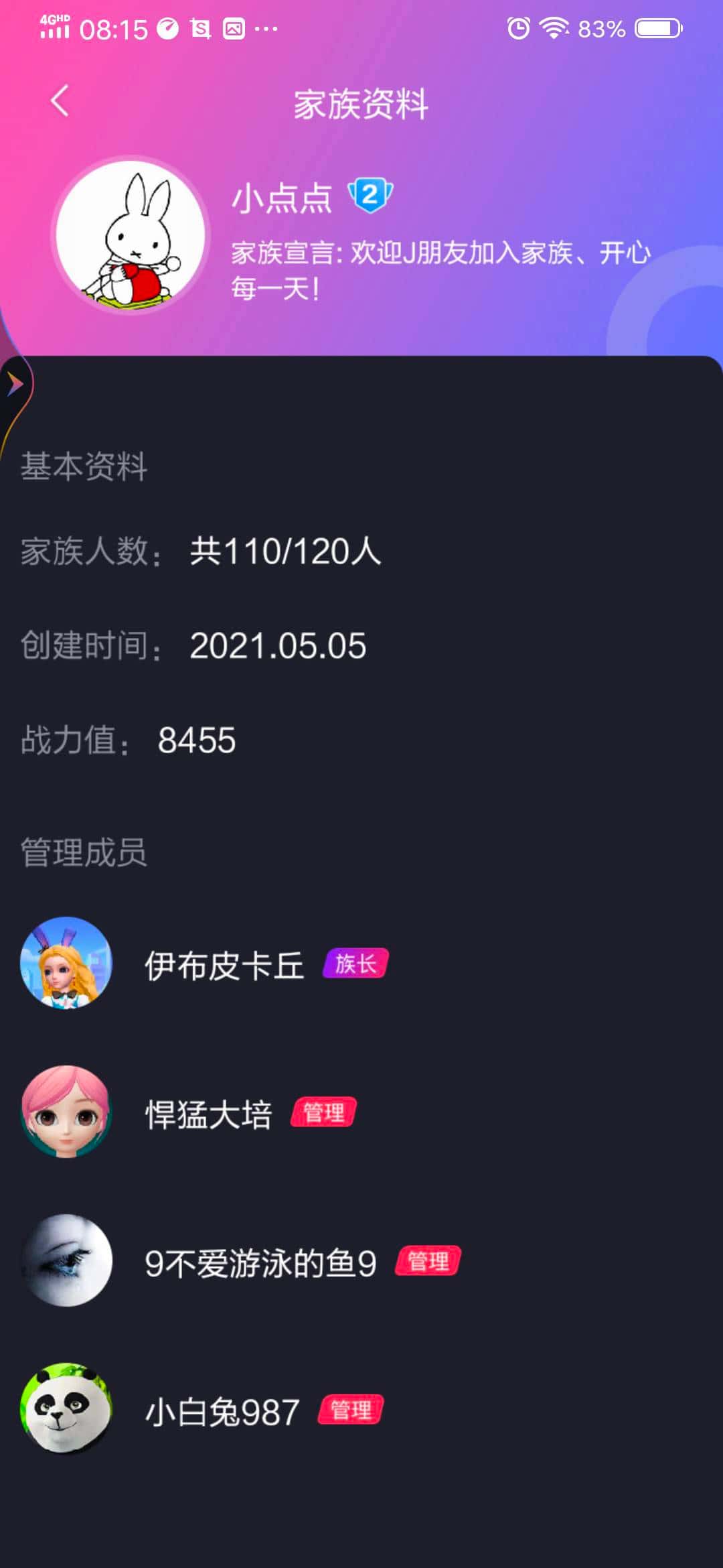 JJ斗地主规则玩法