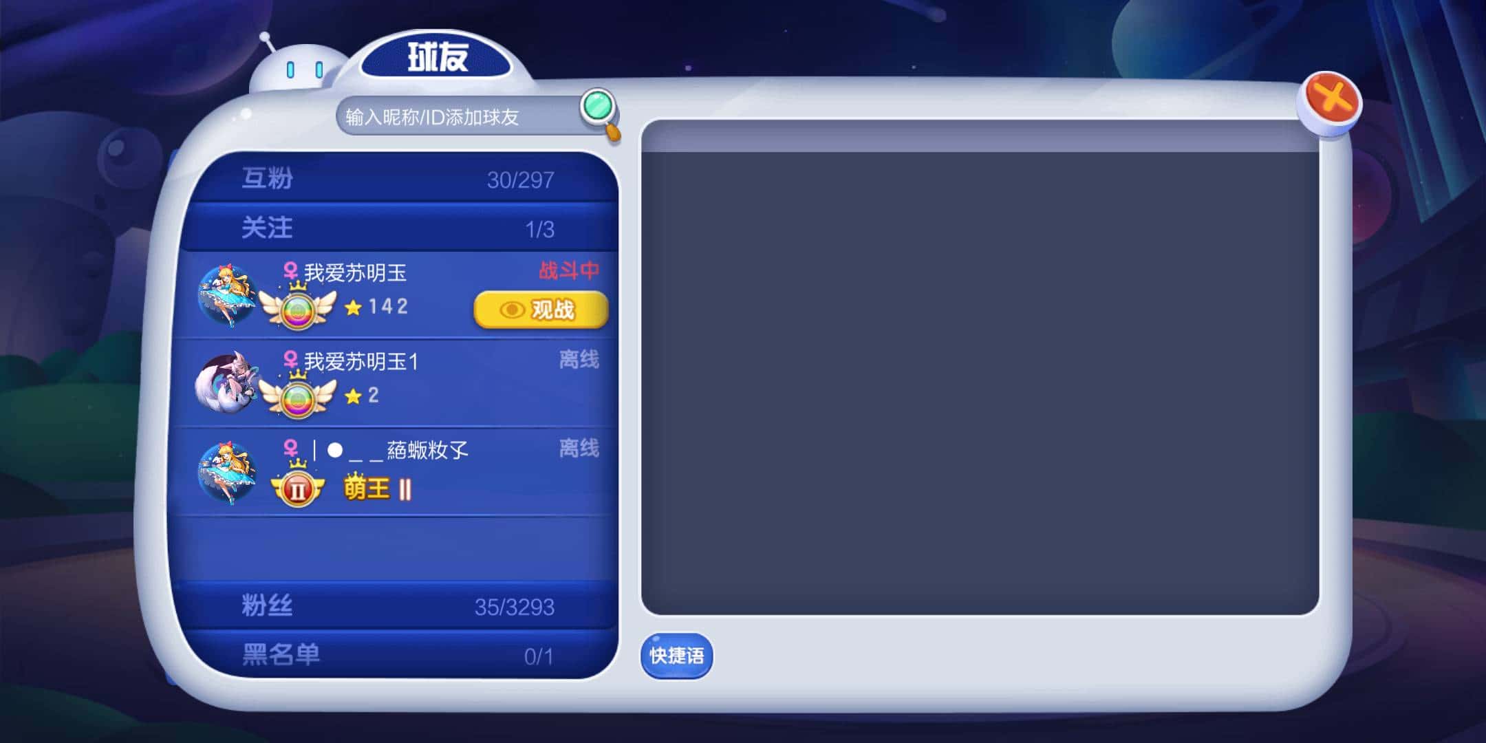 JJ斗地主怎么解除账号