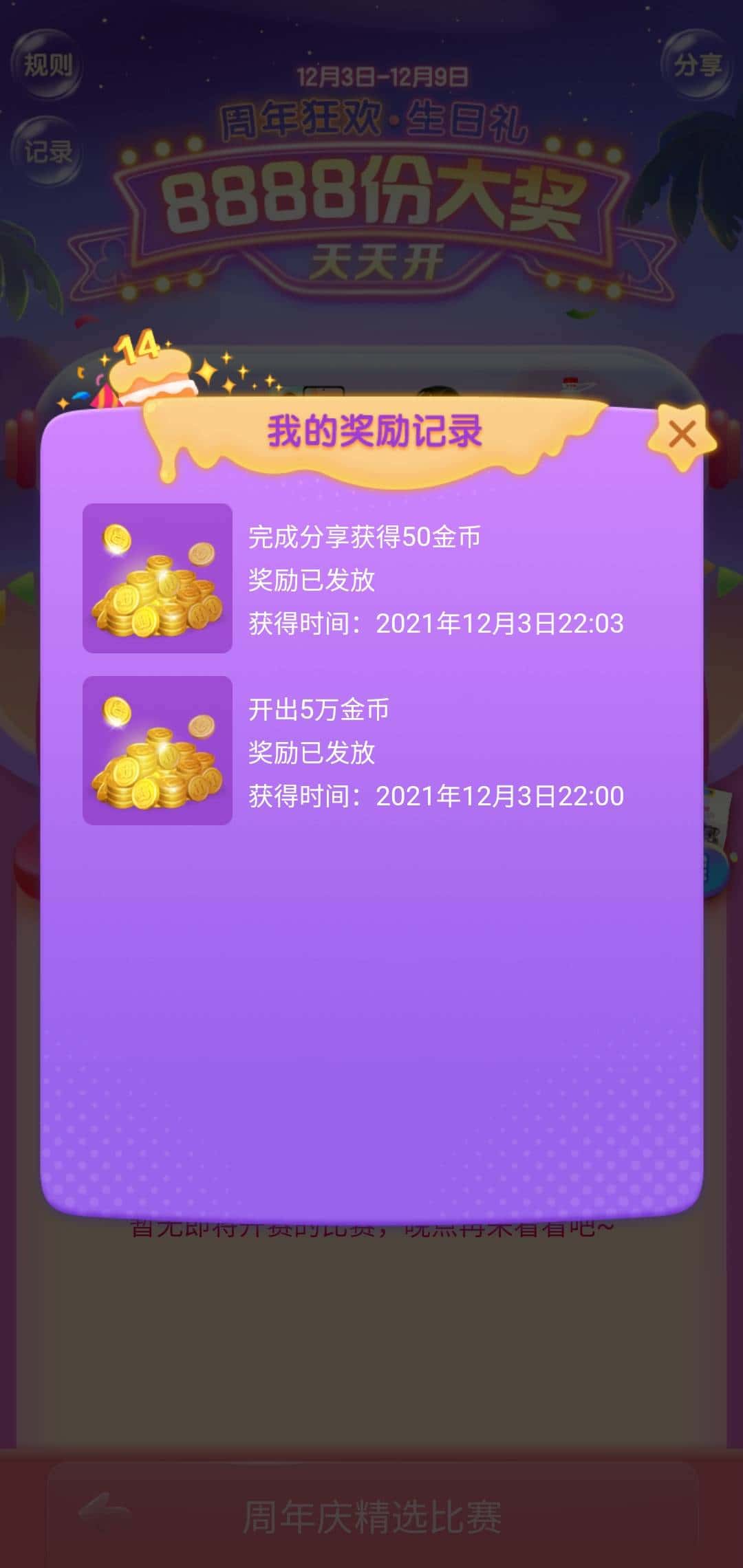 JJ斗地主金豆在哪里购买