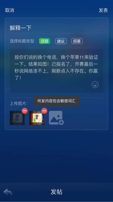 JJ捕鱼水族馆合成攻略