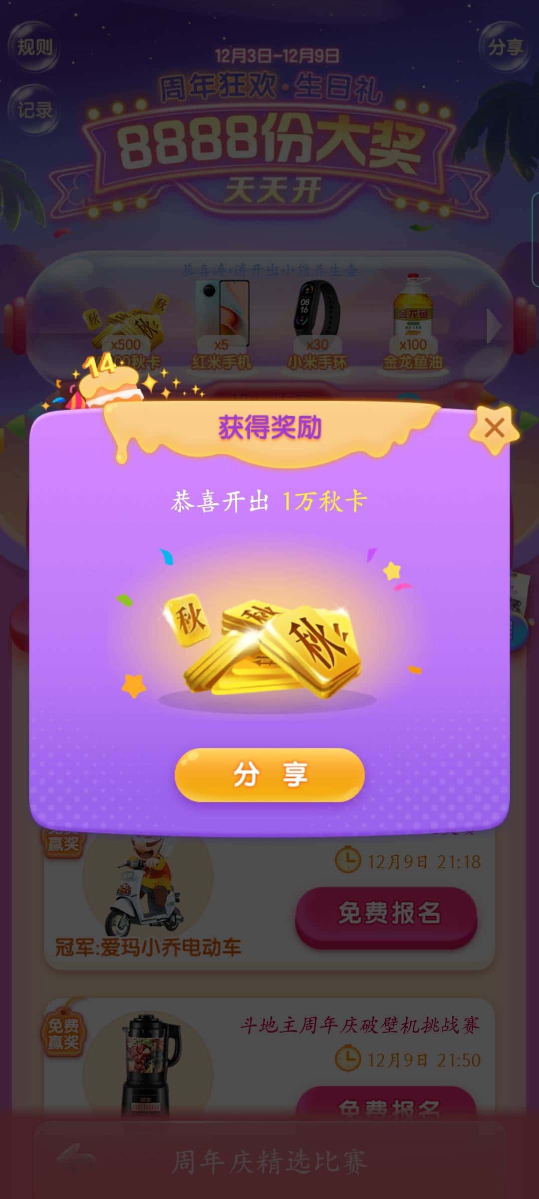 JJ金币客服电话是多少