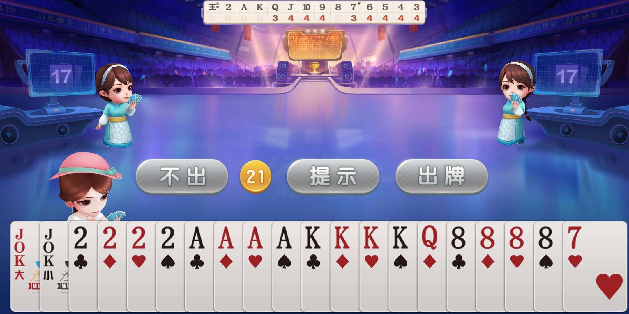 JJ斗地主百万助力入口