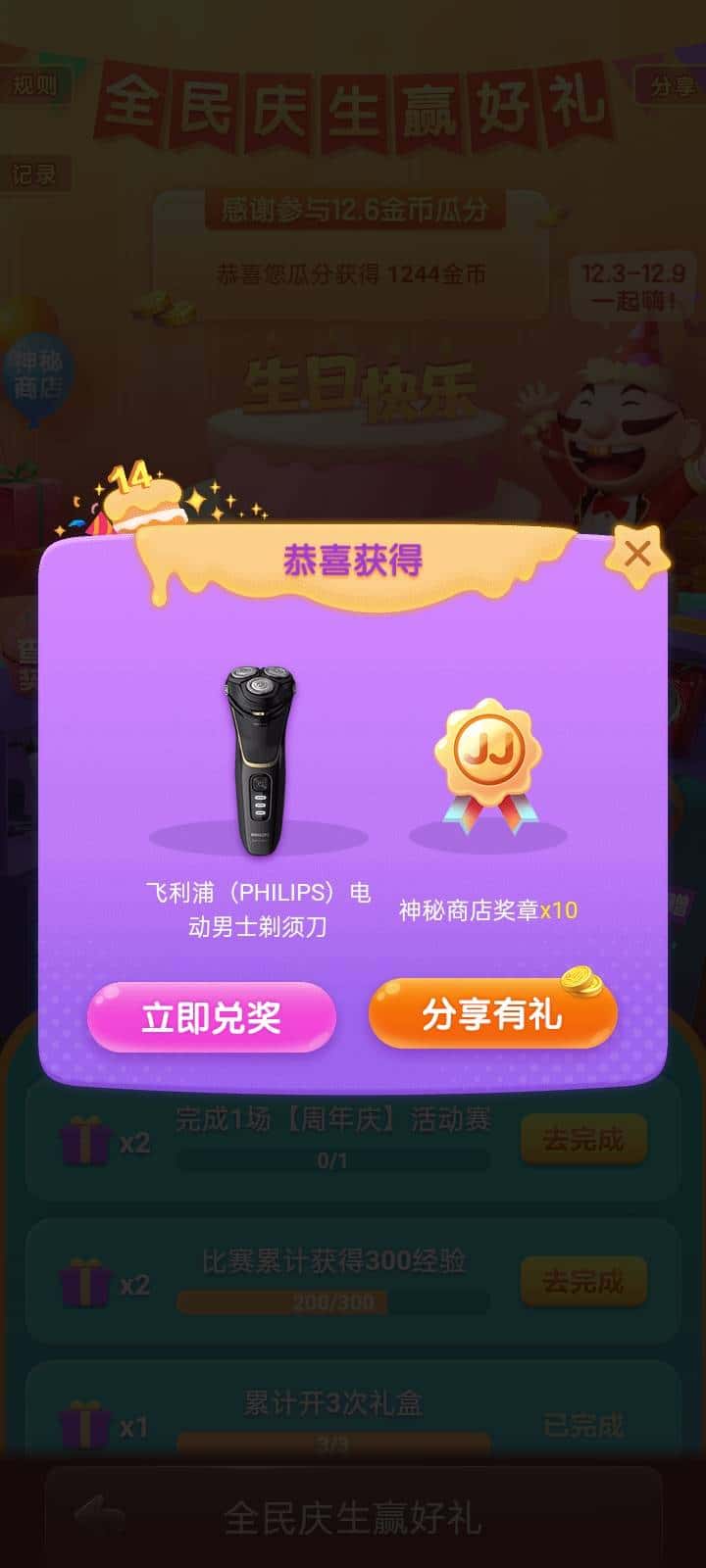 JJ捕鱼信用商人