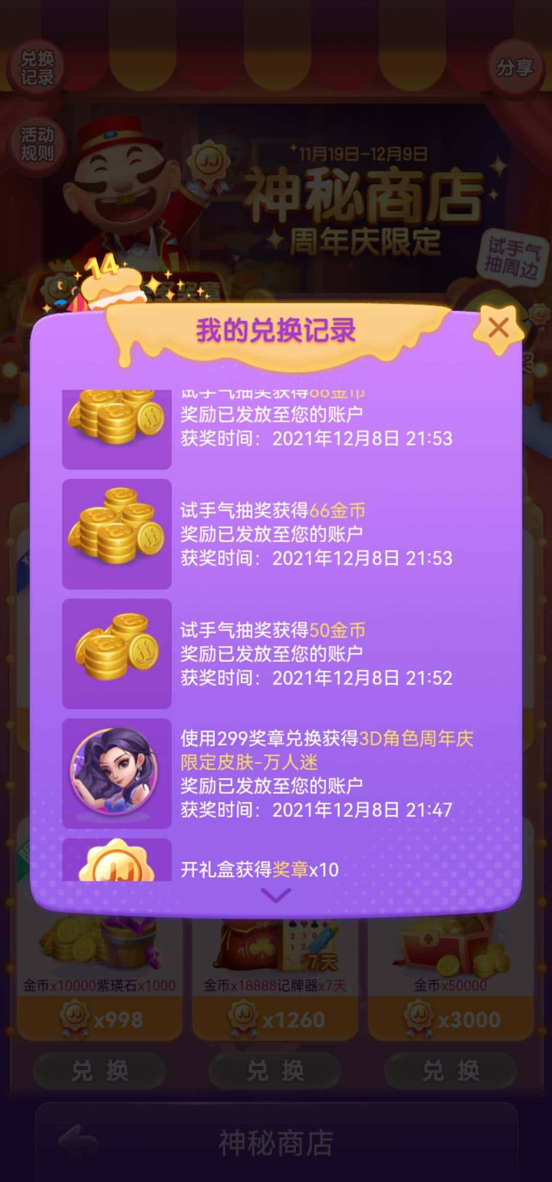 JJ游戏打鱼租号