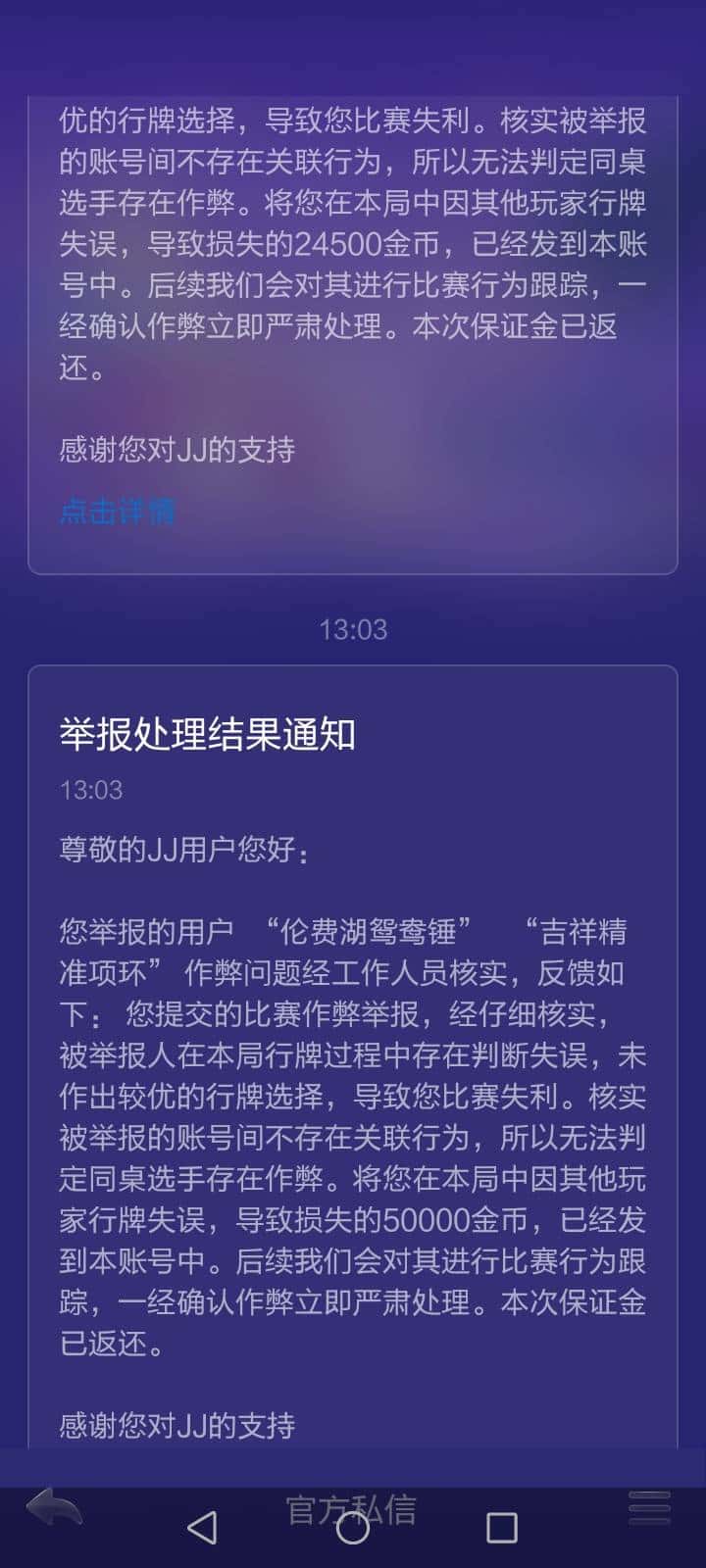 JJ打鱼租号商家