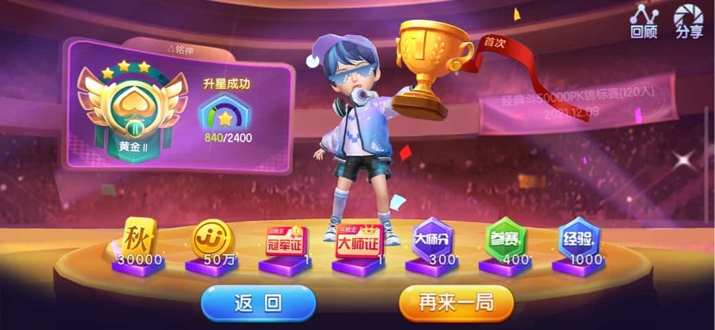 JJ官网人工客服