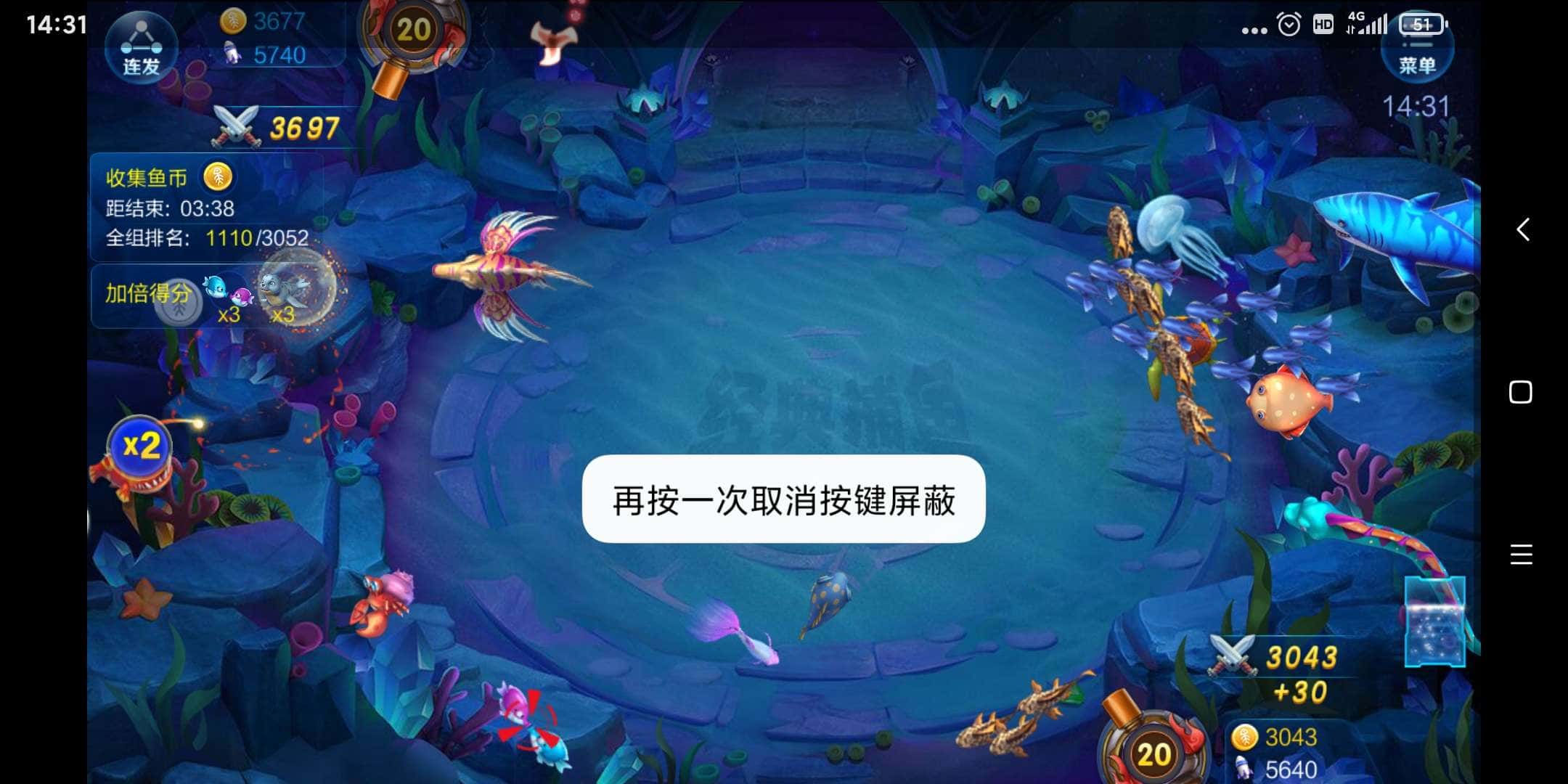 JJ金币捕鱼租号