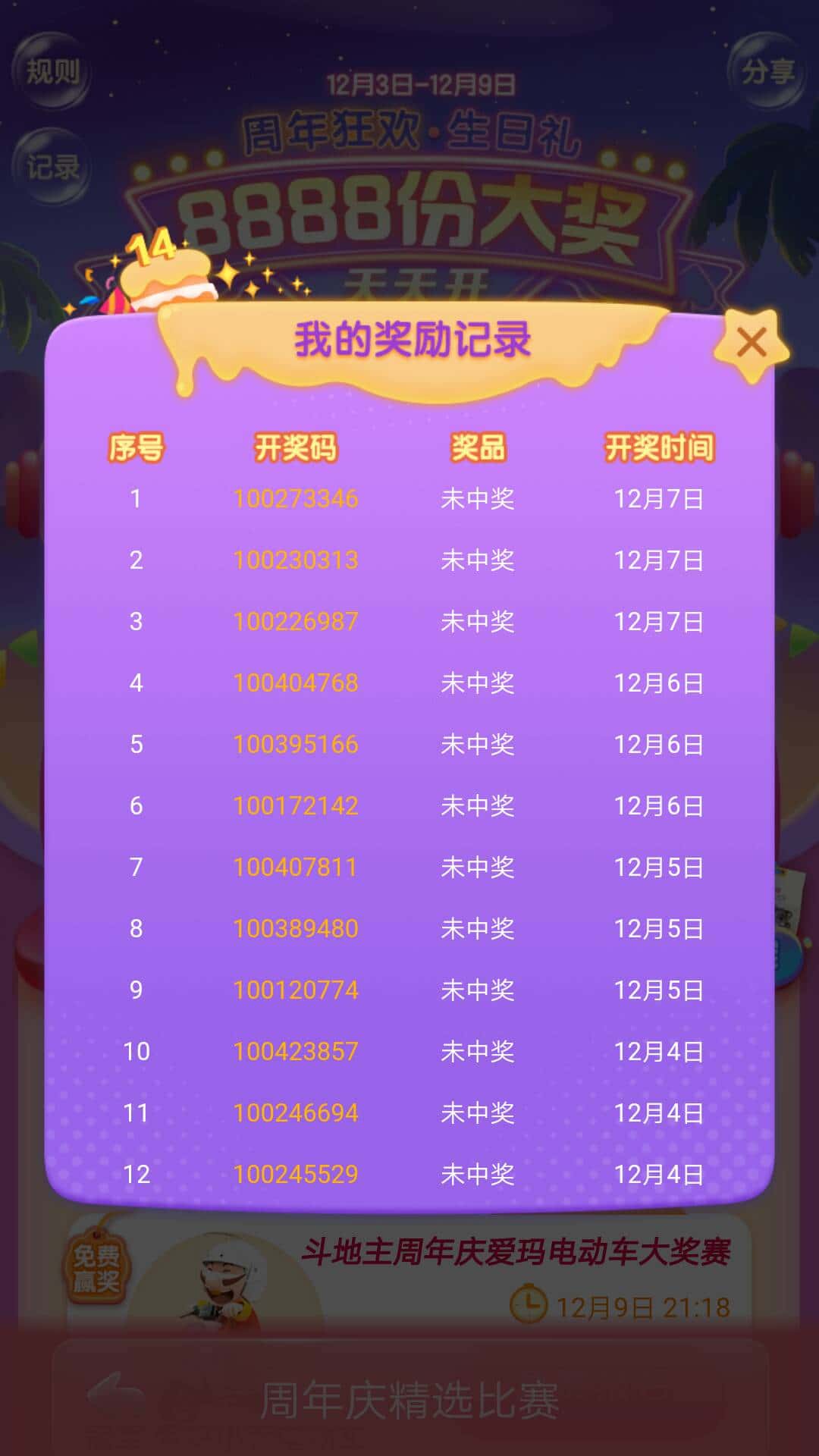 JJ经典捕鱼租号商家