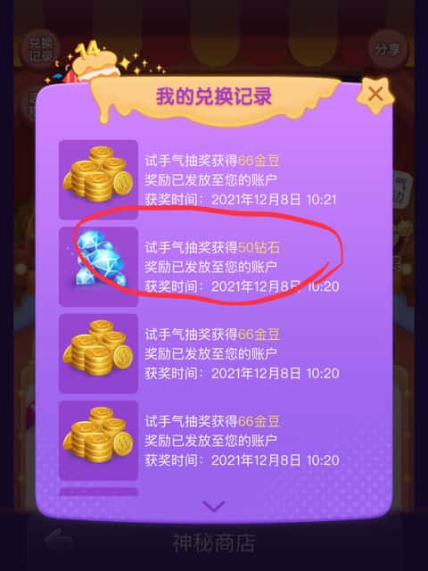 JJ斗地主金豆最简单三个步