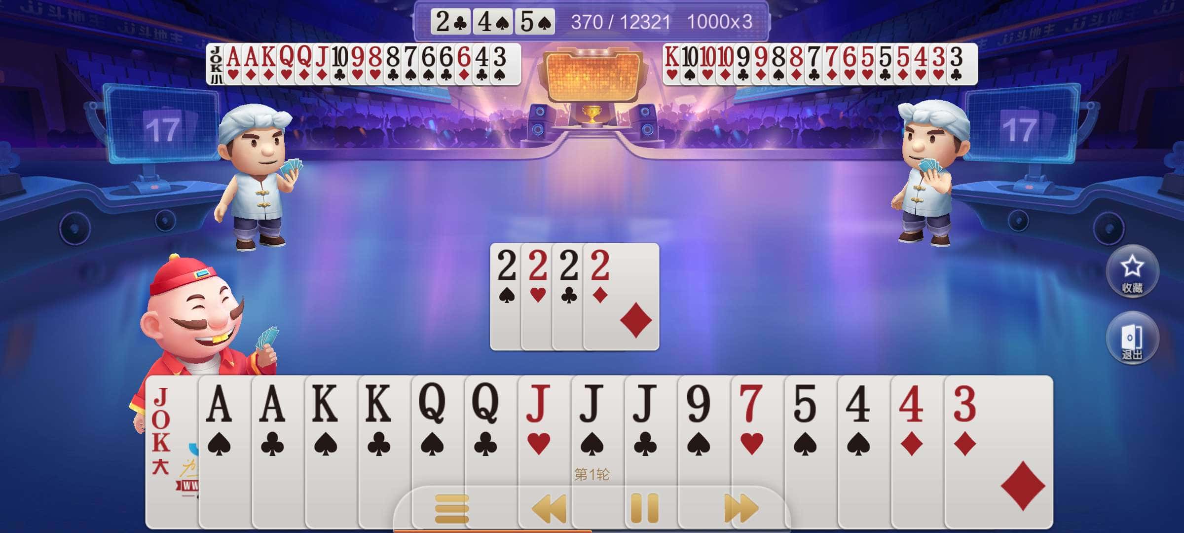 JJ四人斗地主两副牌