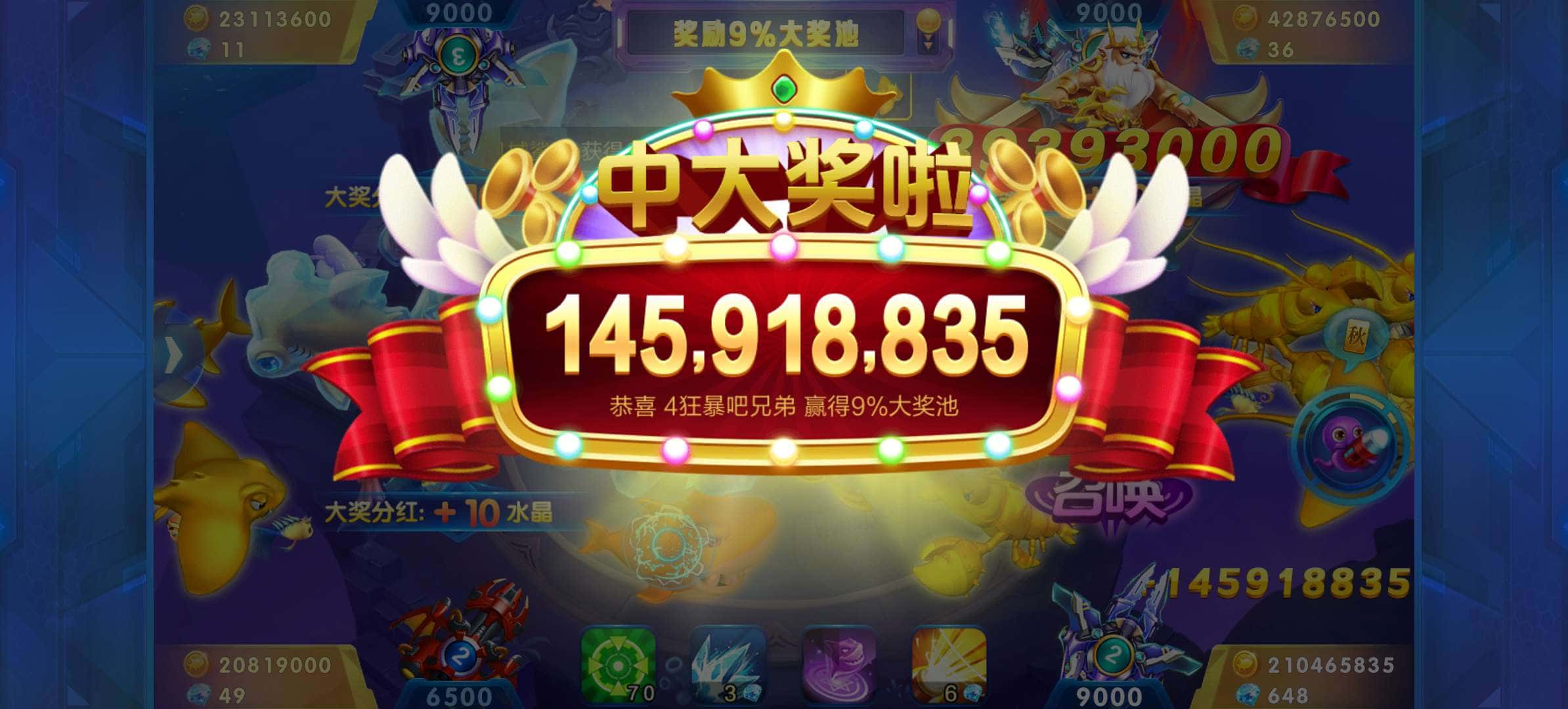 JJ斗地主账号出售价格表