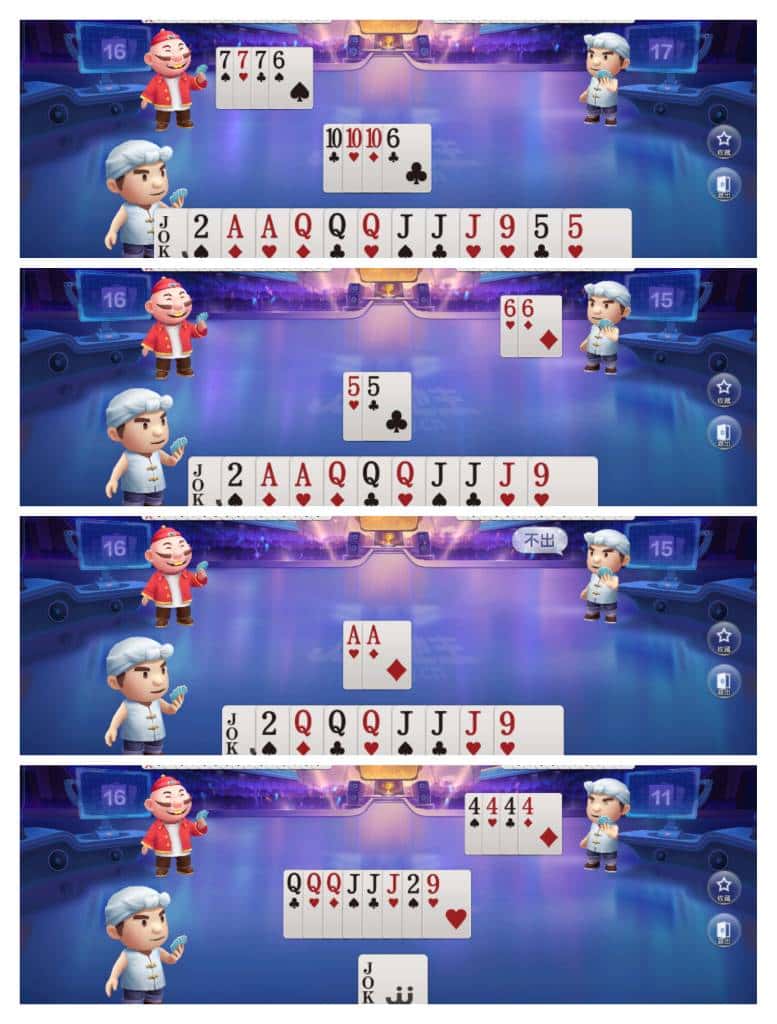 JJ斗地主1元话费