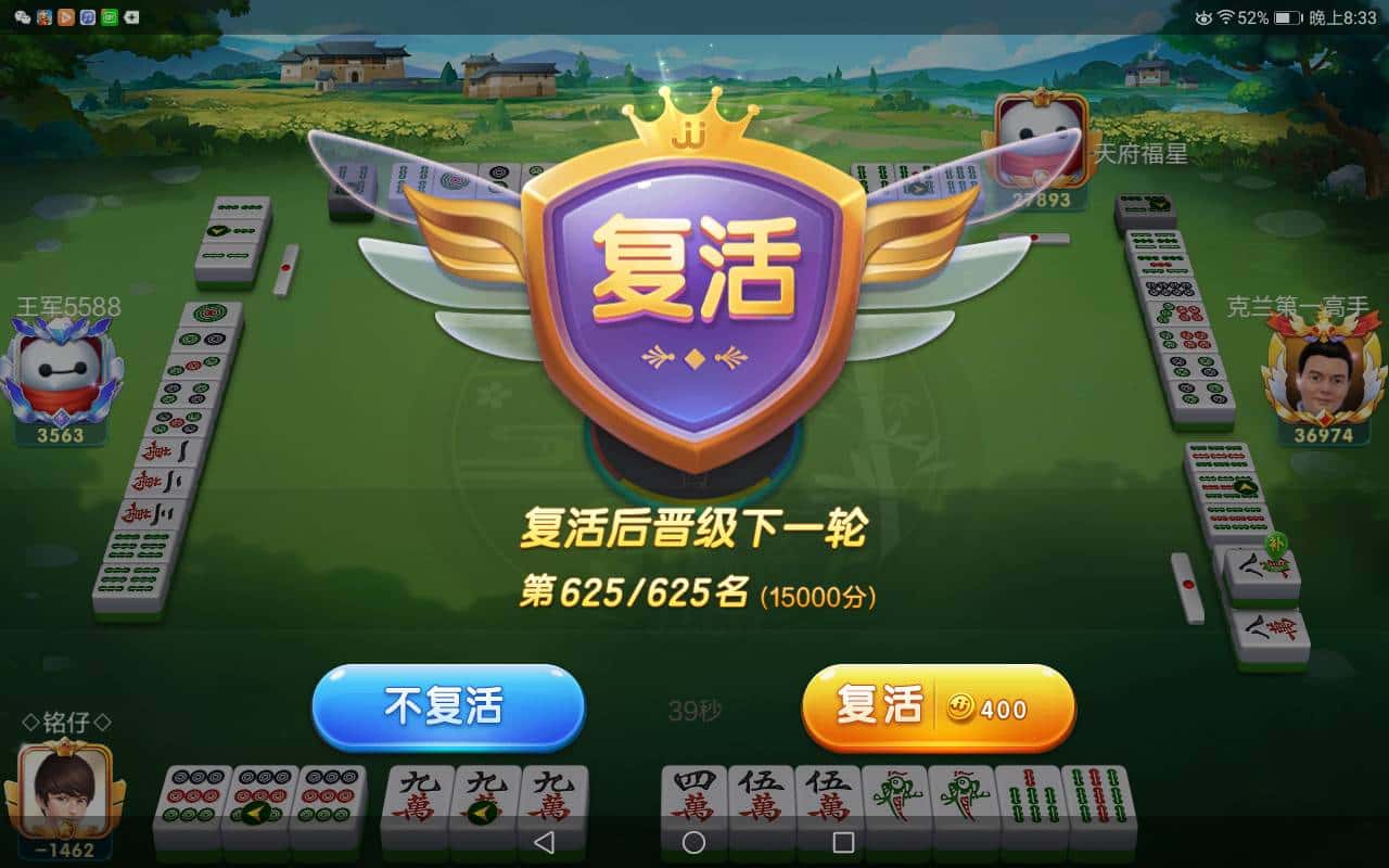 JJ二斗倒币的详细步骤