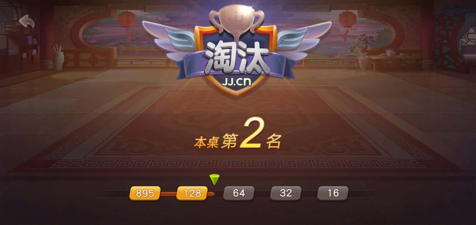 JJ斗地主租号靠谱商人