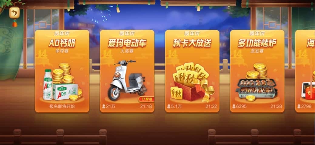 JJ斗地主怎样助力