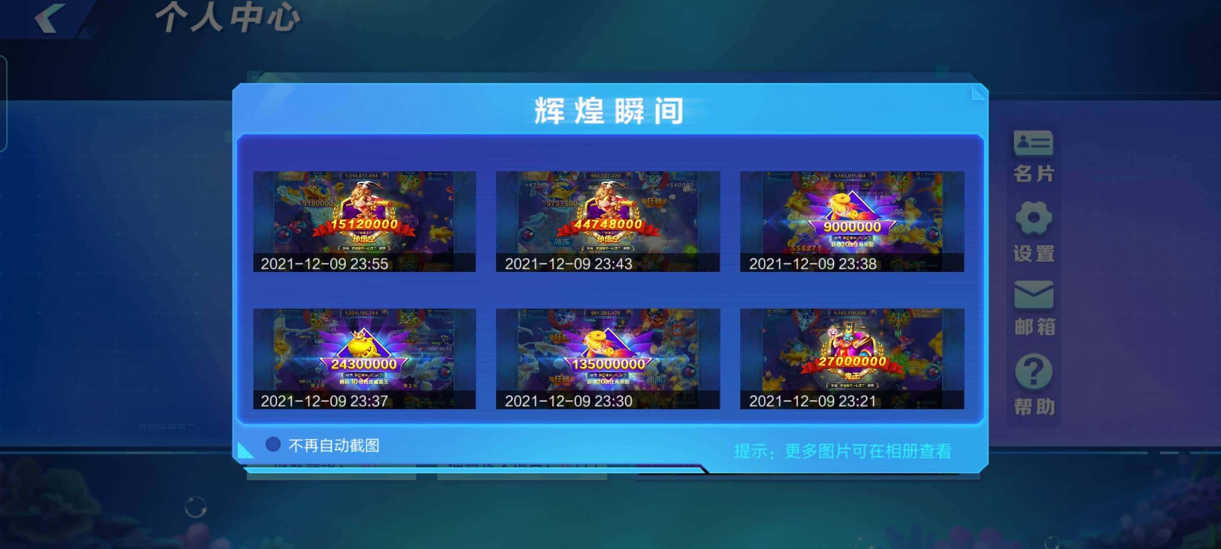 JJ斗地主捕鱼平台