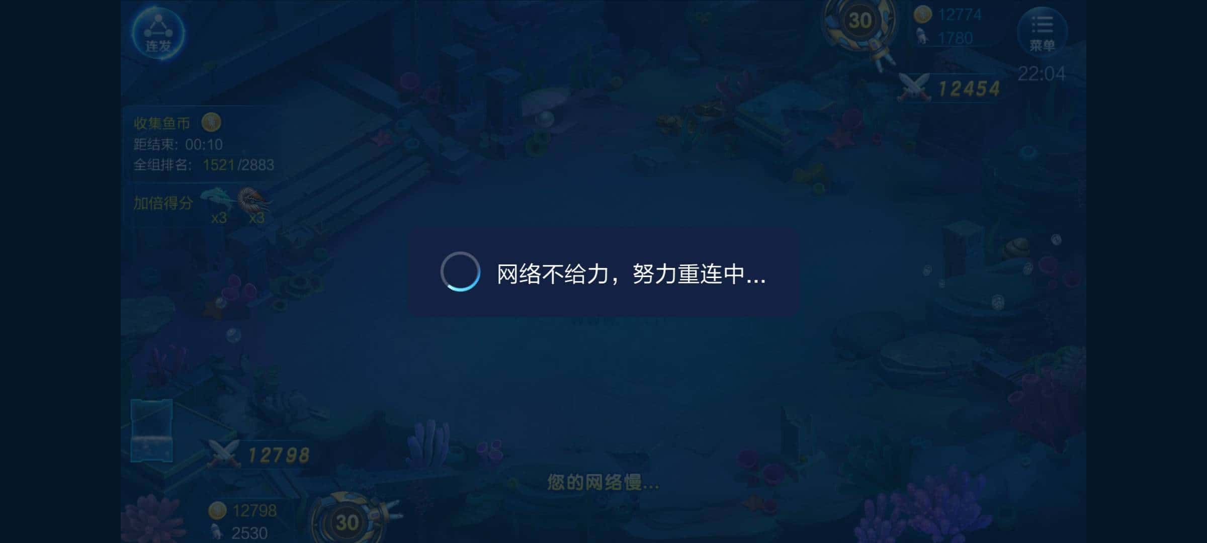 JJ斗地主自动扣款是免费的