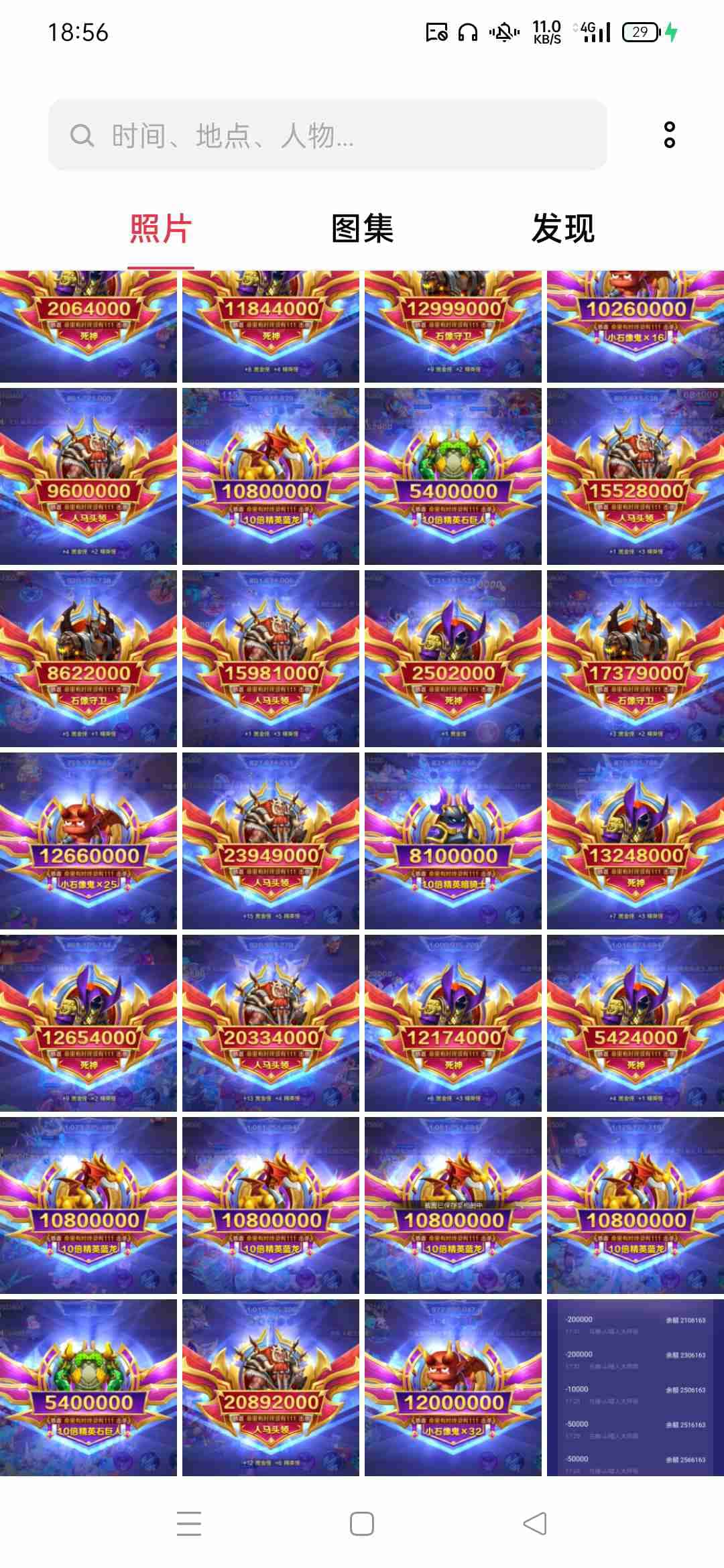 JJ经典捕鱼刷金币教程