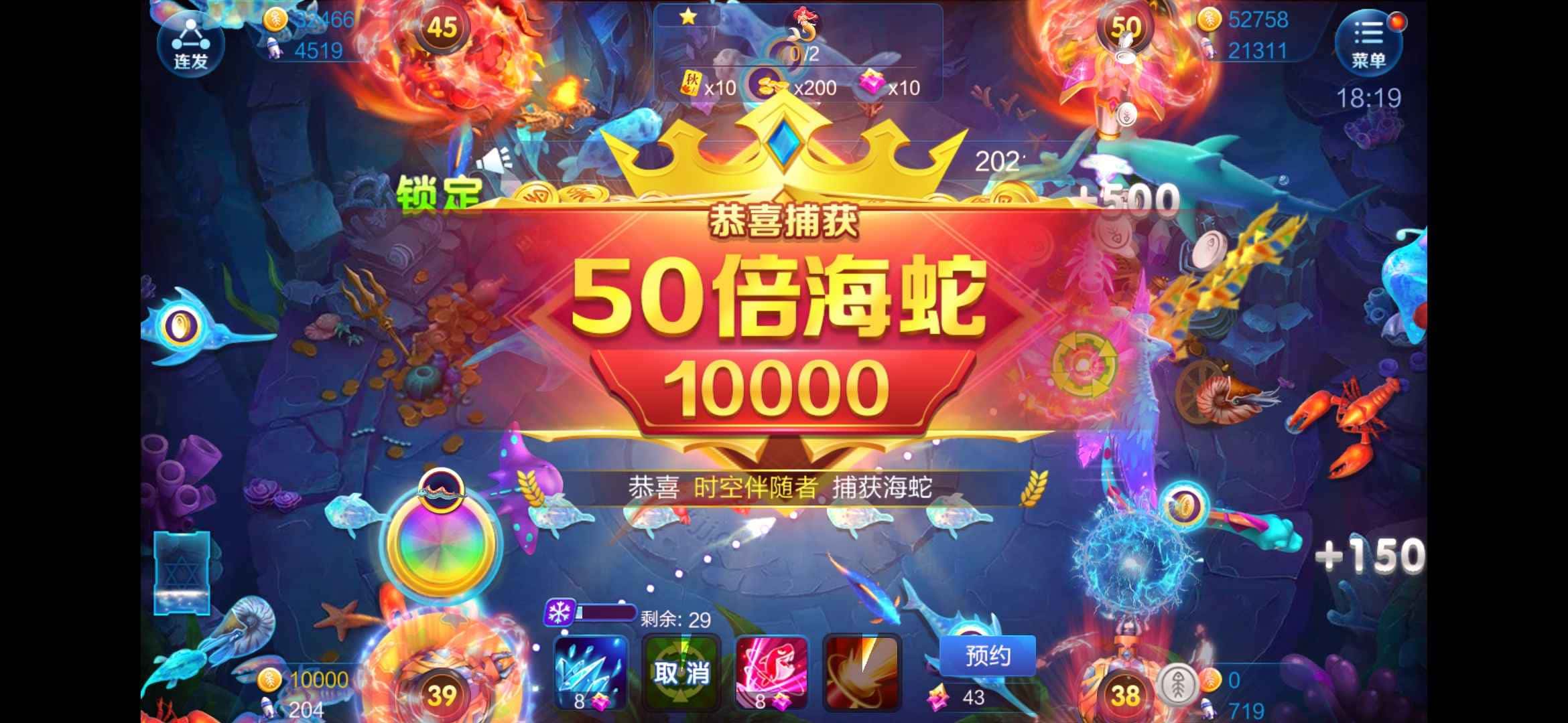 JJ千炮打鱼租号商人