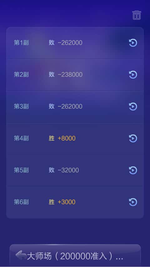 JJ游戏如何存金币