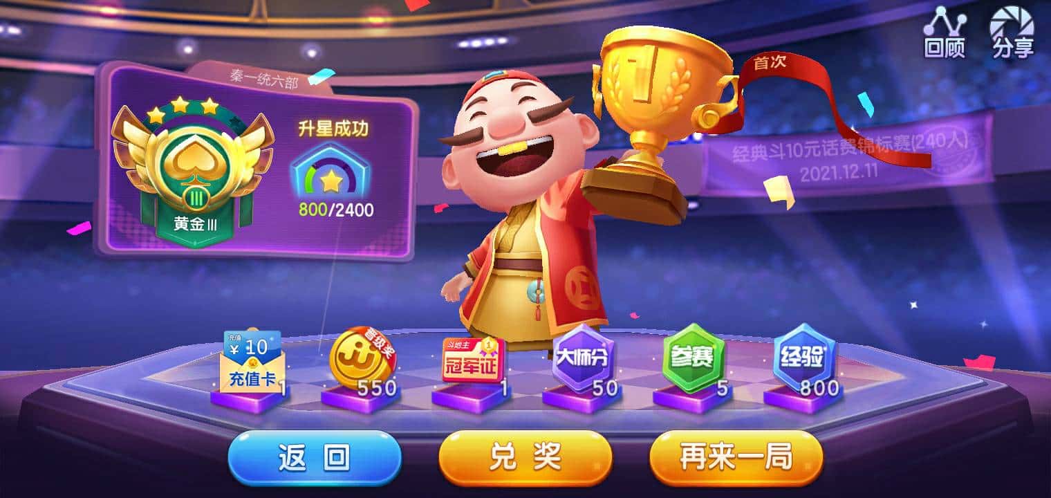 JJ金币在哪里买最便宜