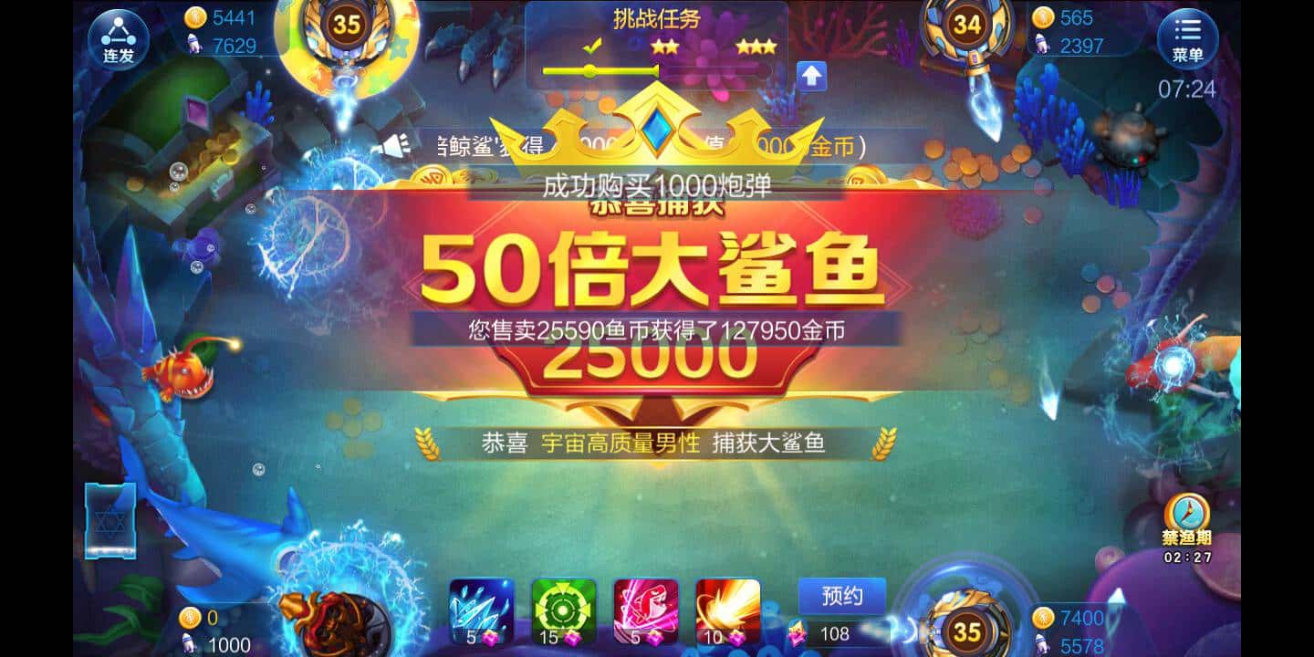 JJ金币交易官网