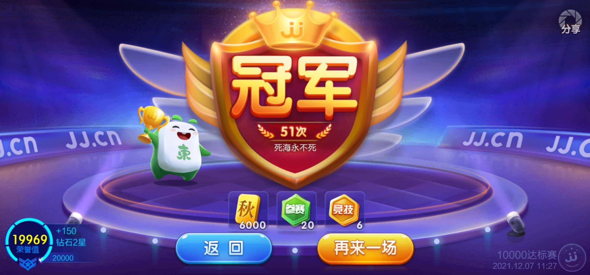 JJ打鱼游戏租号