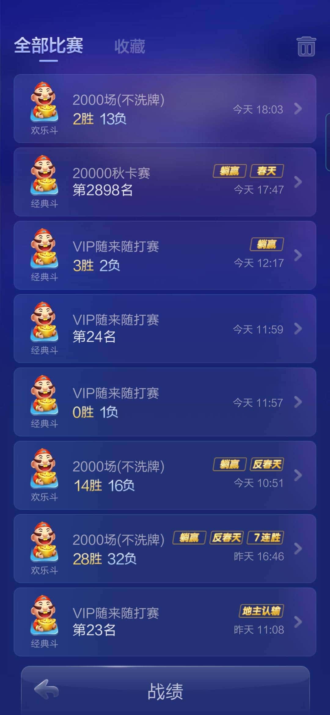 JJ斗地主账号回收