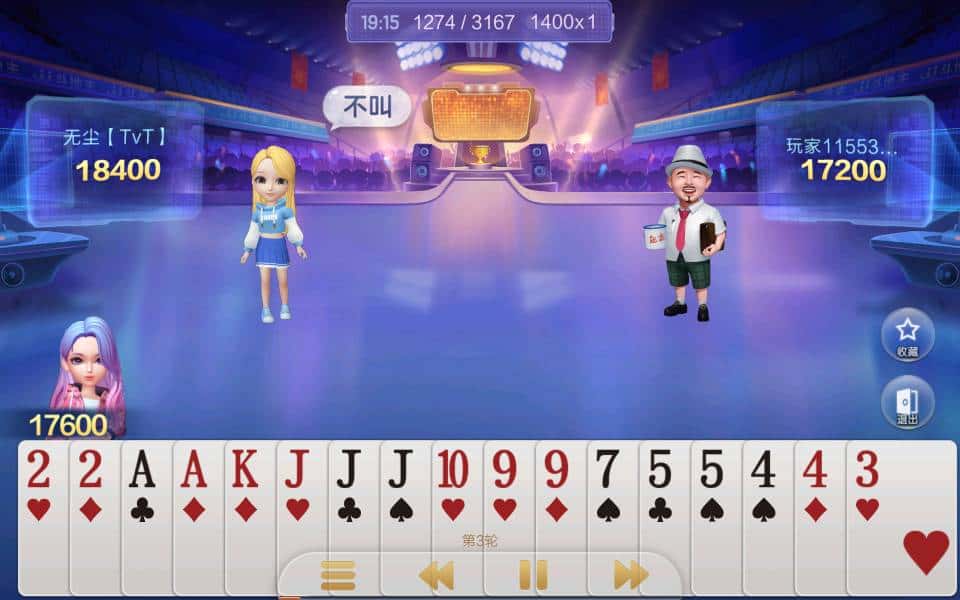 JJ租号游戏客服