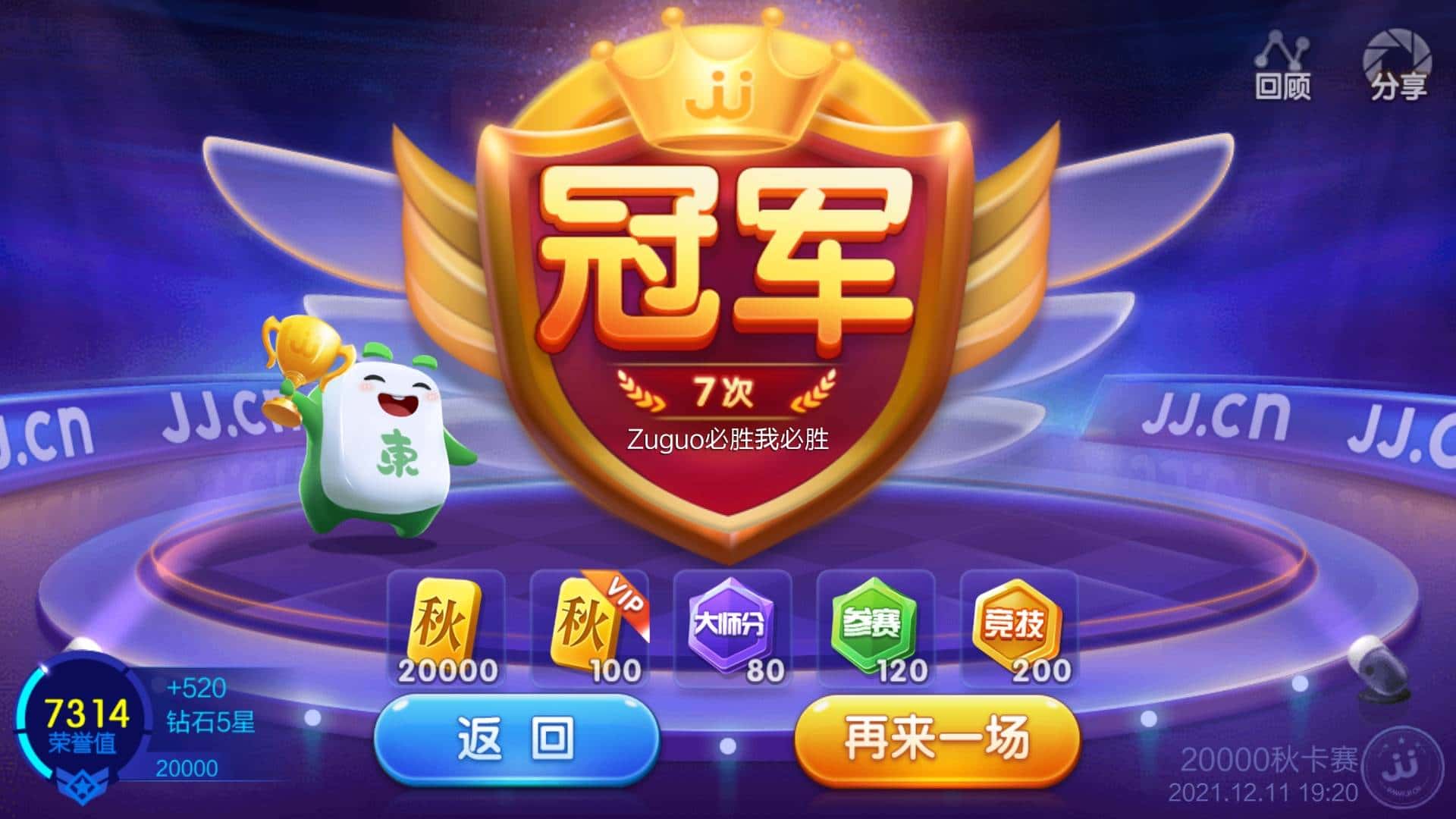 JJ地主金豆怎么换钱