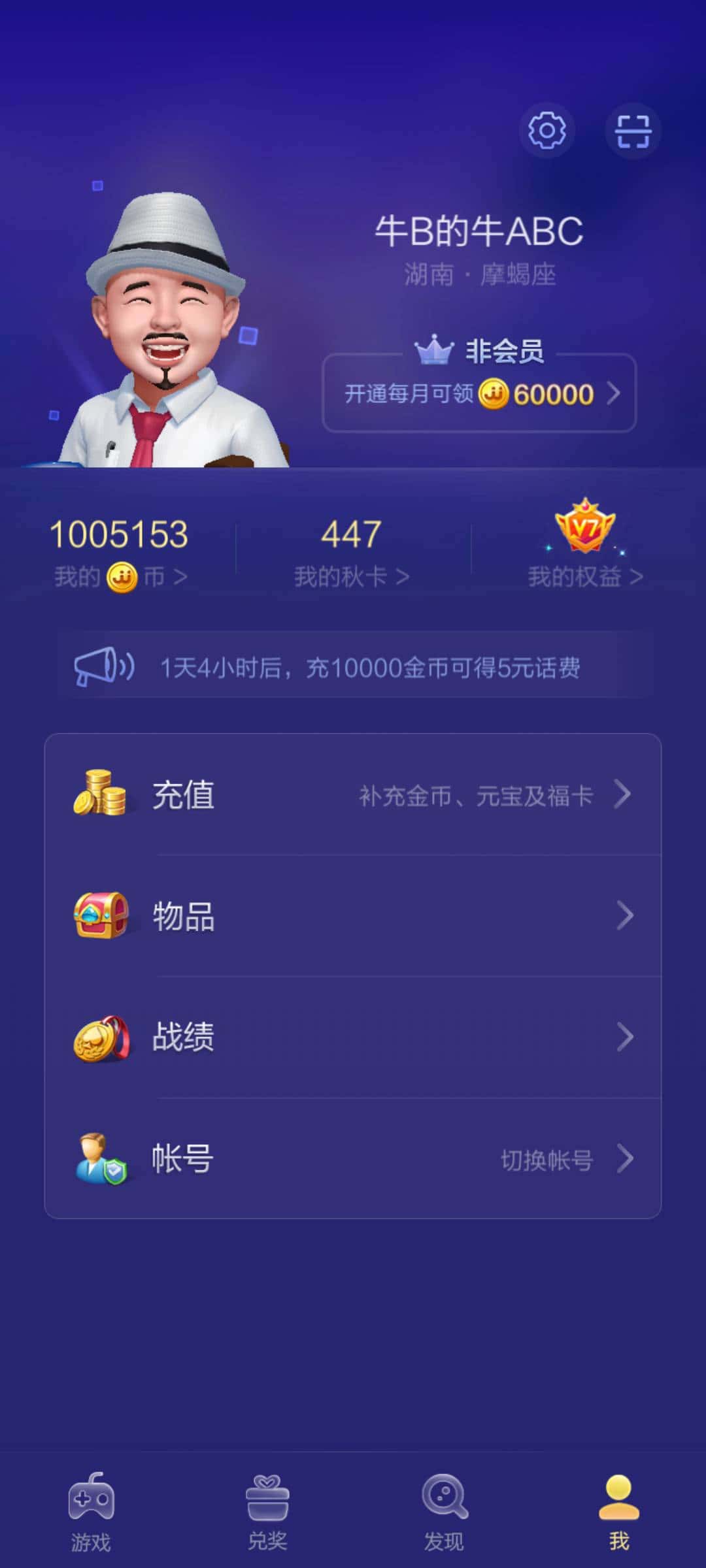 JJ捕鱼千炮现在什么情况