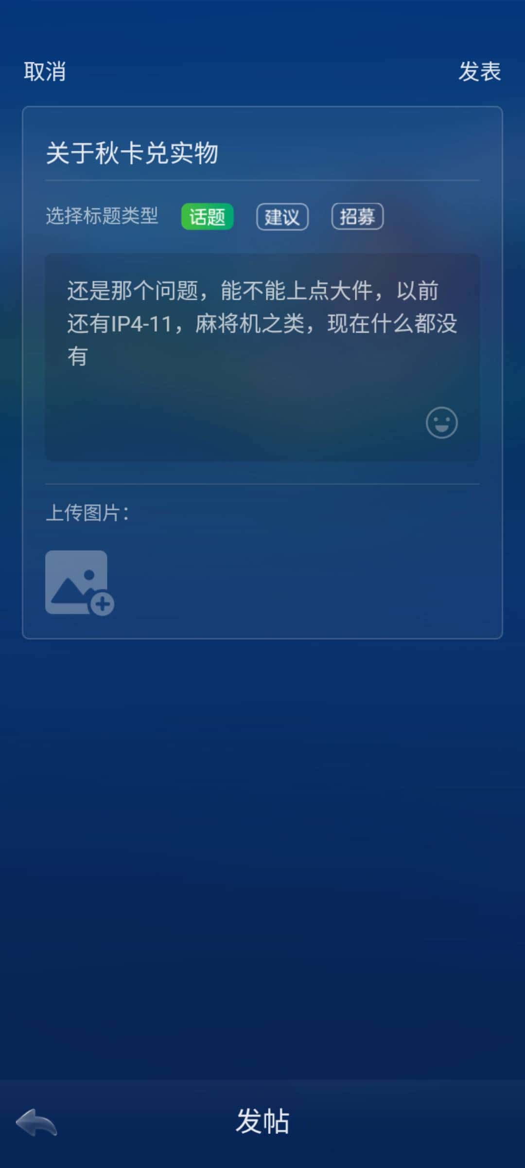 JJ斗地主捕鱼租号商人