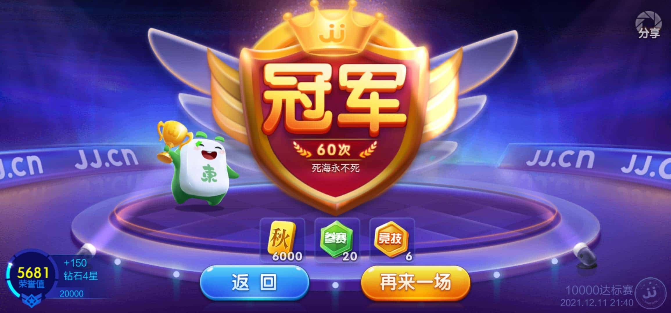 JJ捕鱼炮50级能卖多少钱