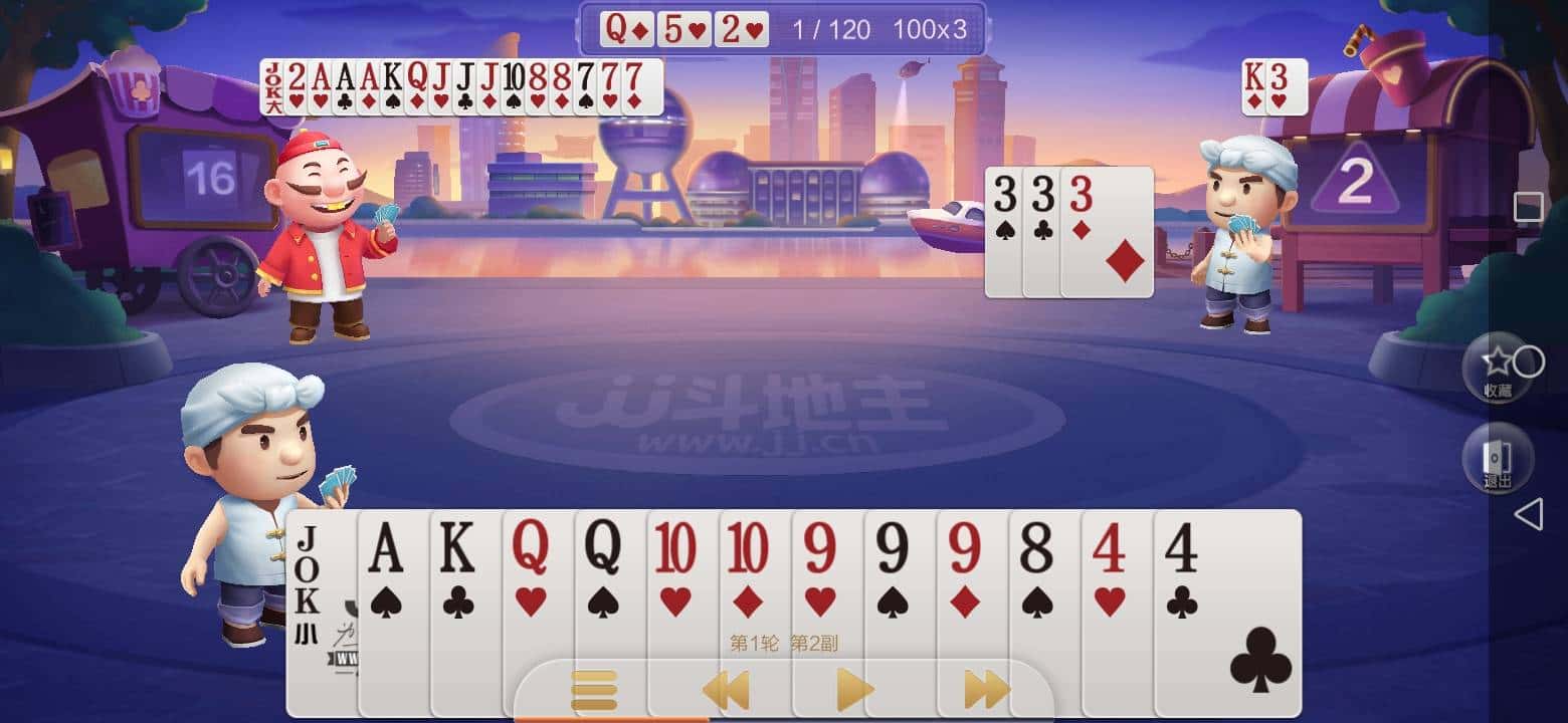 JJ租号金商客服