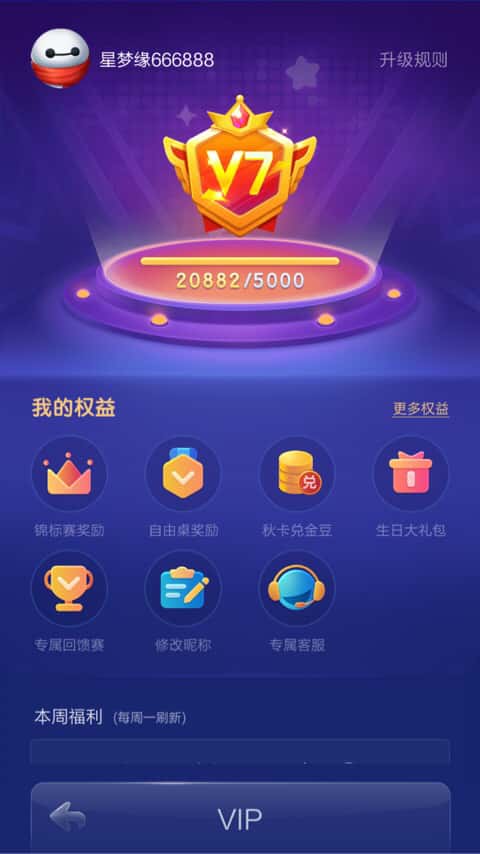 JJ千号捕鱼租号