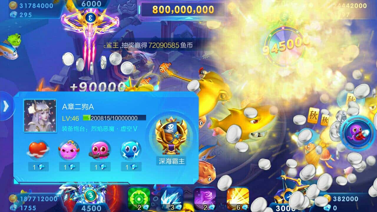 JJ金币回收商人