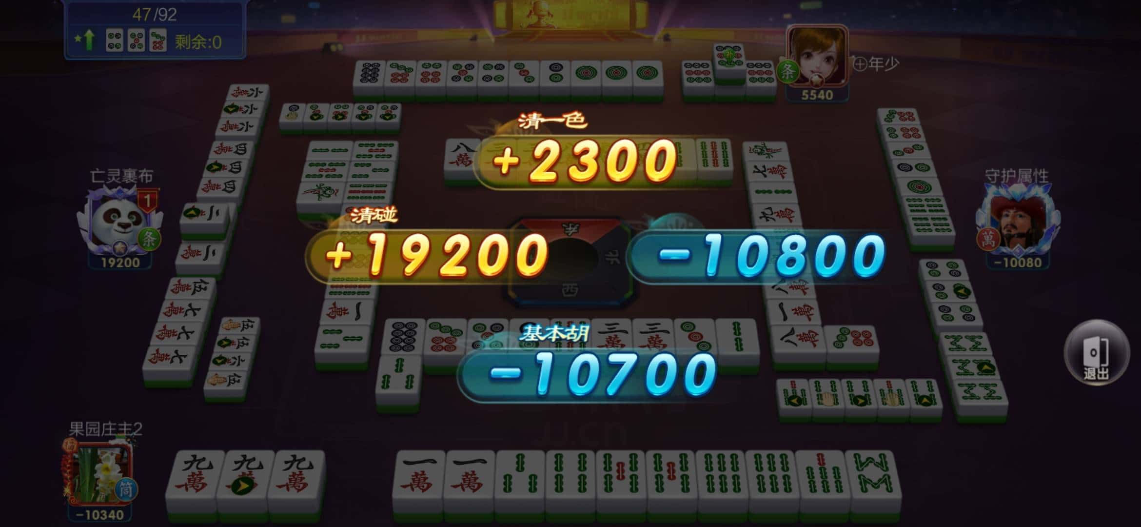 JJ斗地主找不到兑换商店