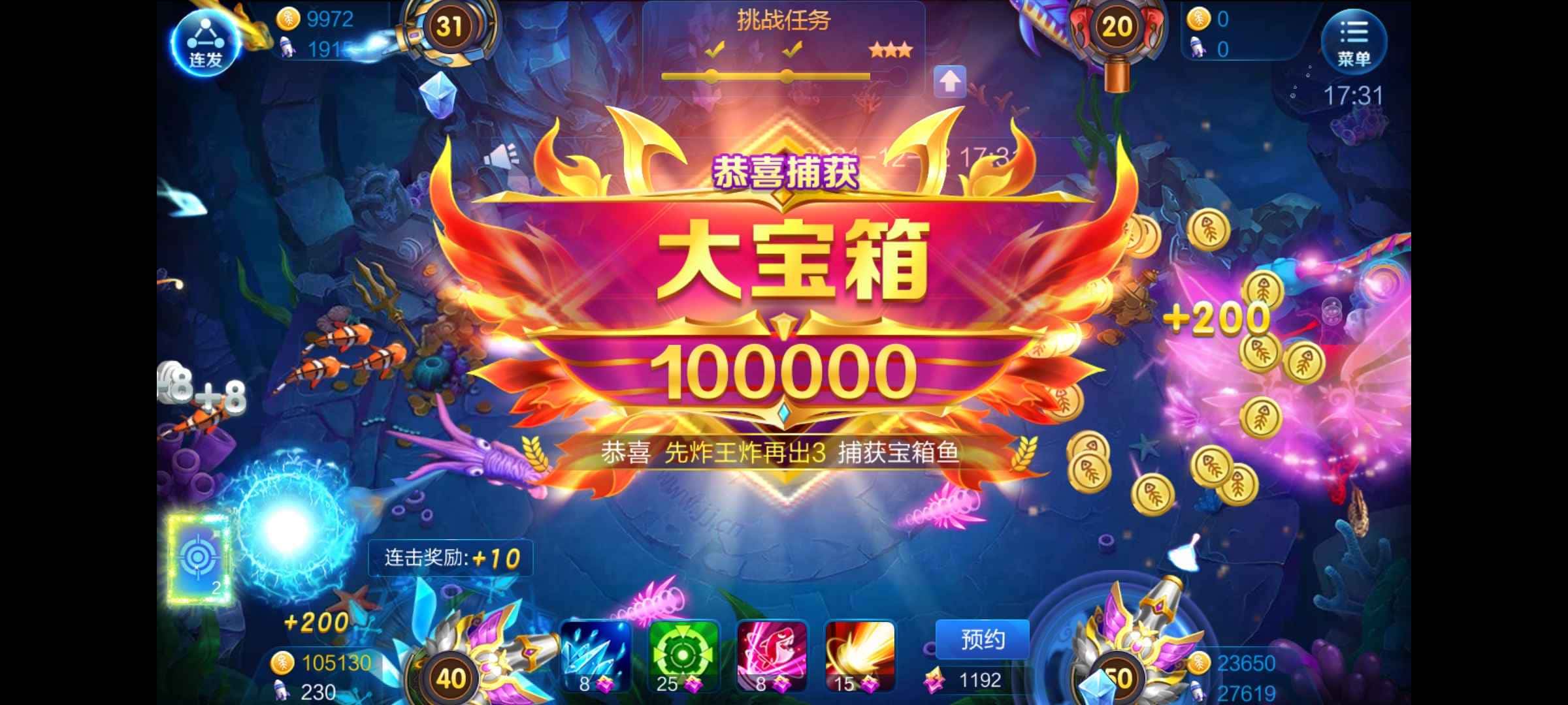 怎样在JJ斗地主里玩其他游