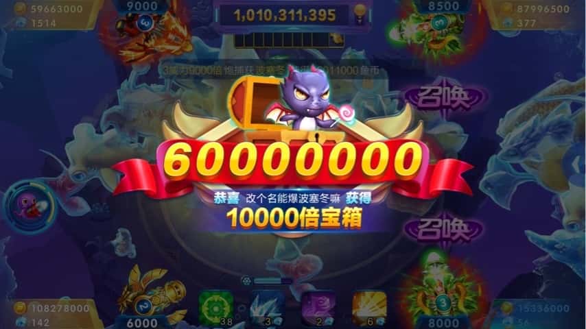 JJ斗地主账户名找回