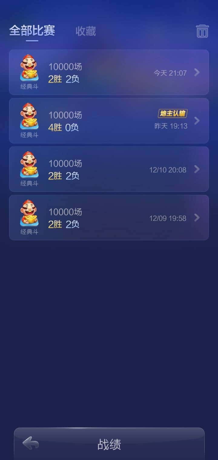 JJ斗地主怎么注册新的账号