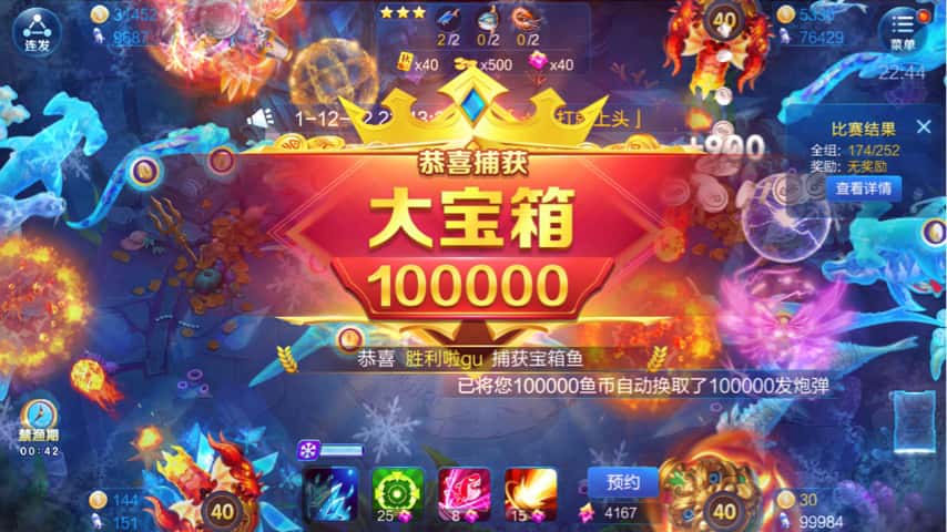 JJ比赛金币在哪里刷